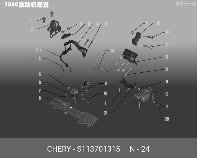 Ремень поликлиновый - Chery S11-3701315