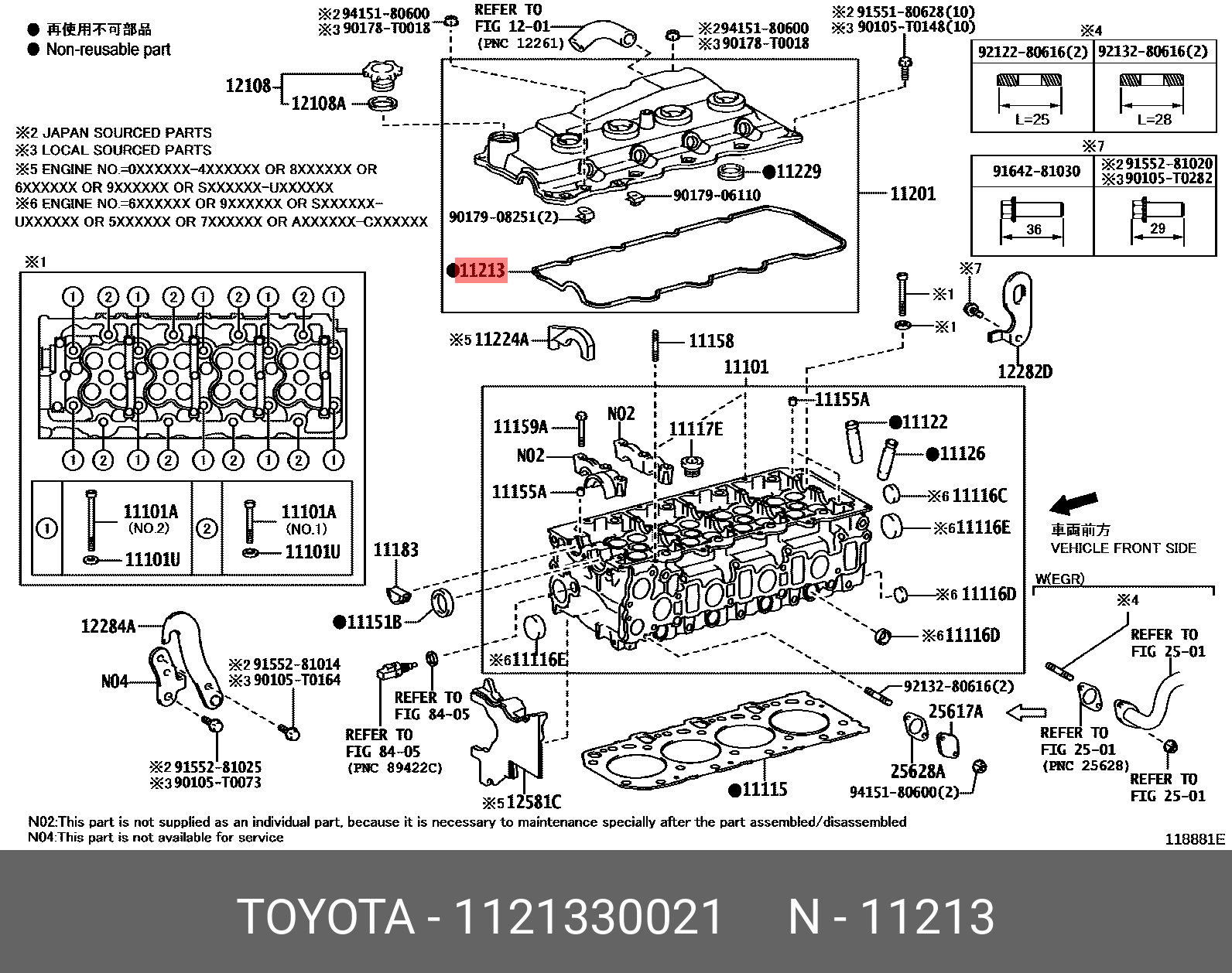 Прокладка крышки клапанов - Toyota 11213-30021