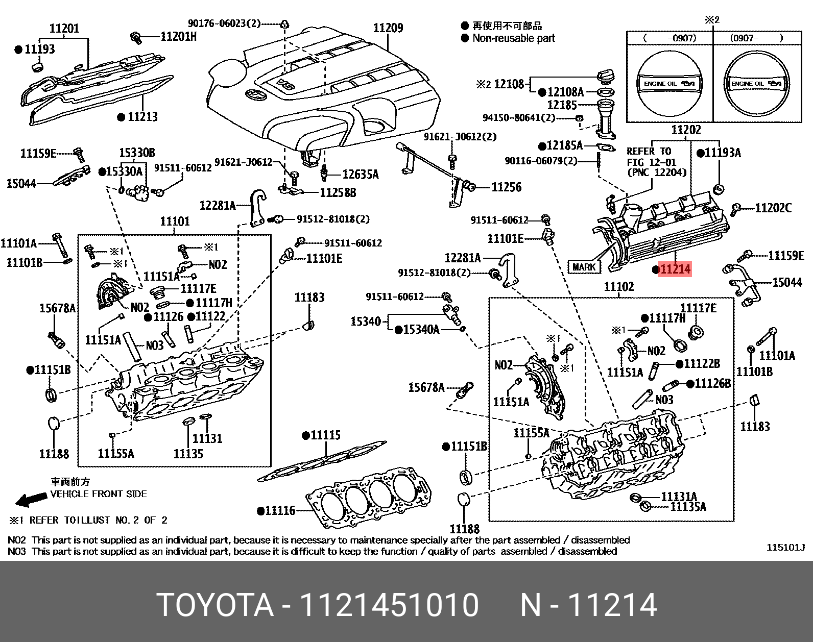 Прокладка крышки клапанов - Toyota 11214-51010