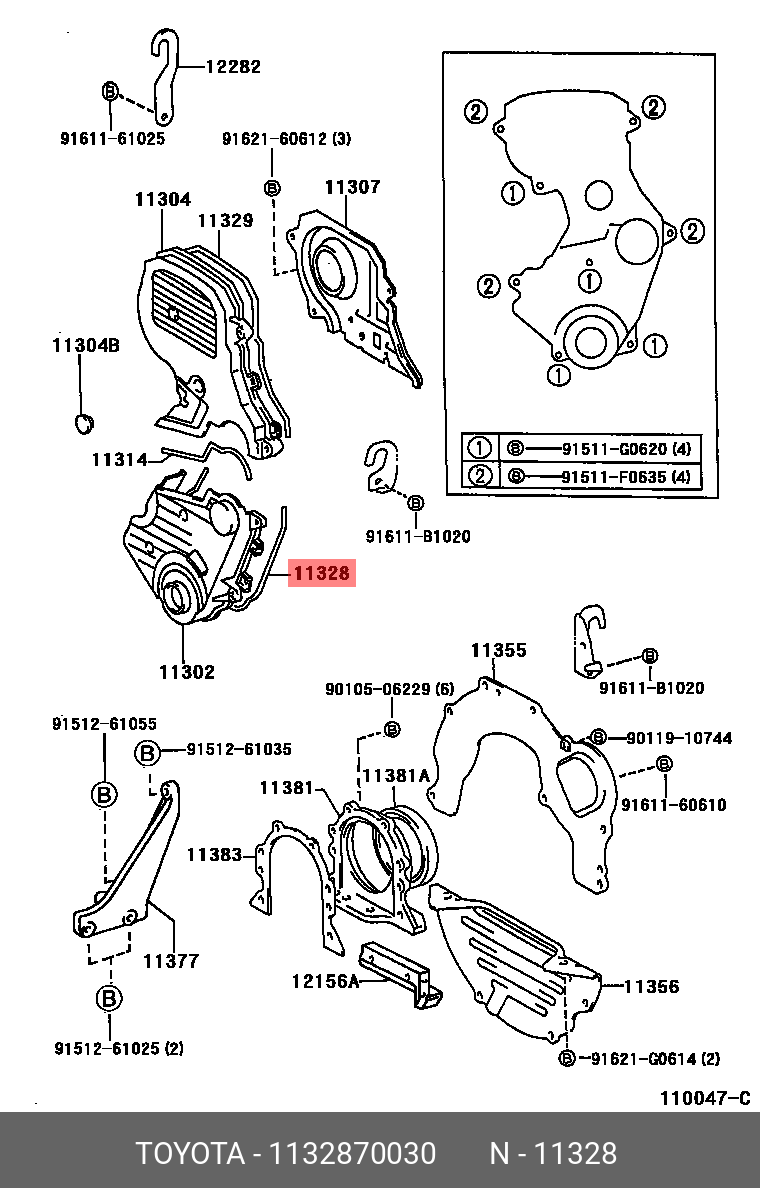 Прокладка передней крышки ГРМ - Toyota 11328-70030