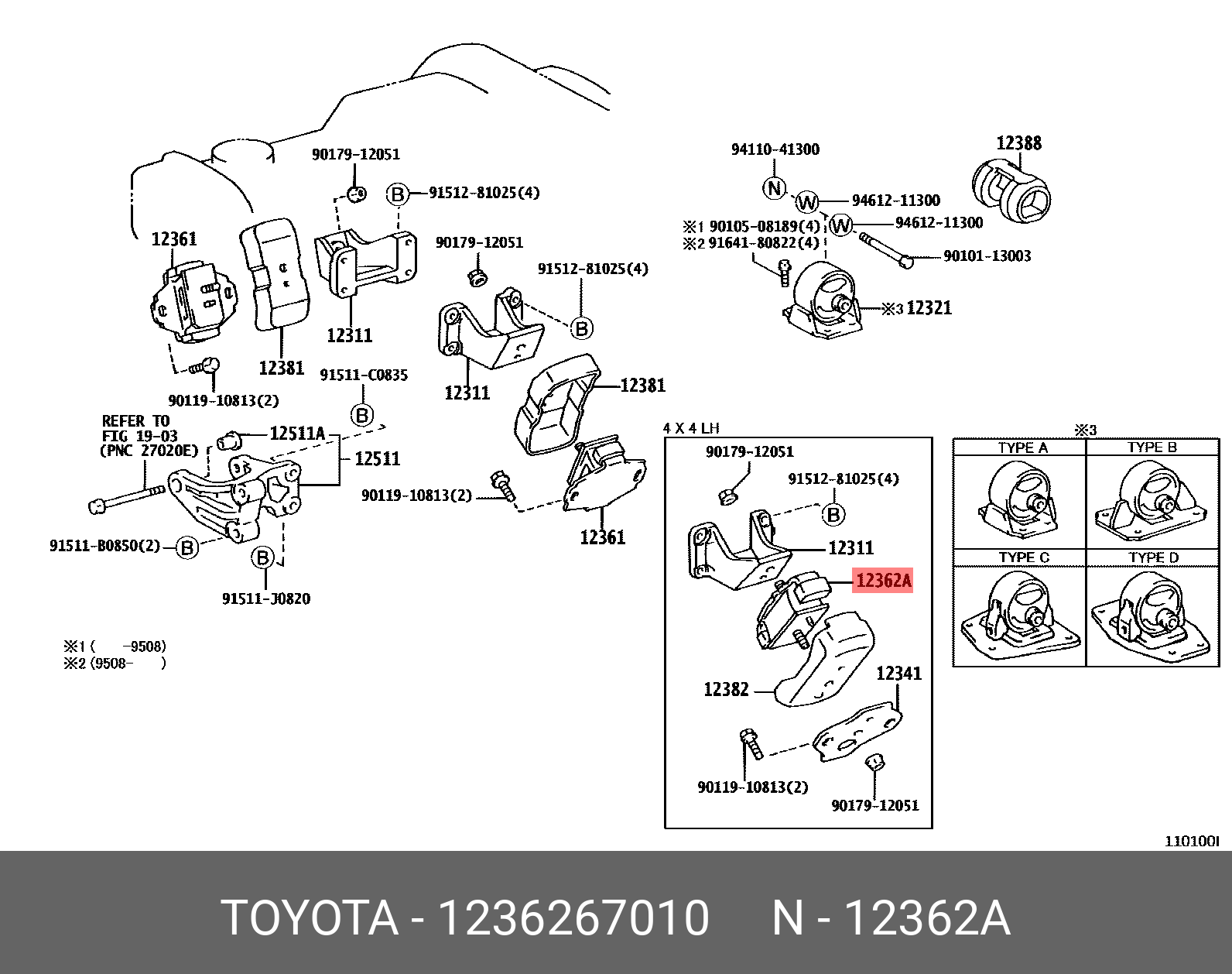 Подушка двигателя - Toyota 12362-67010