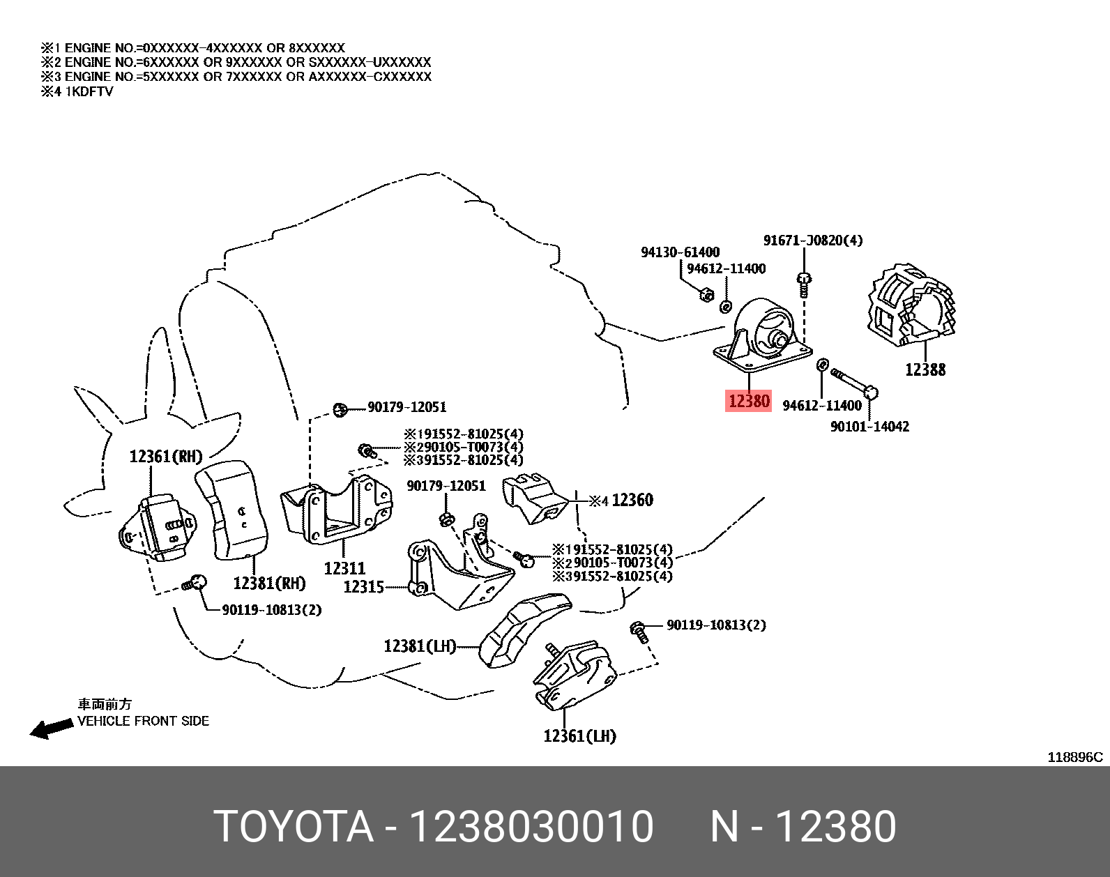 Подушка двигателя | зад | - Toyota 12380-30010