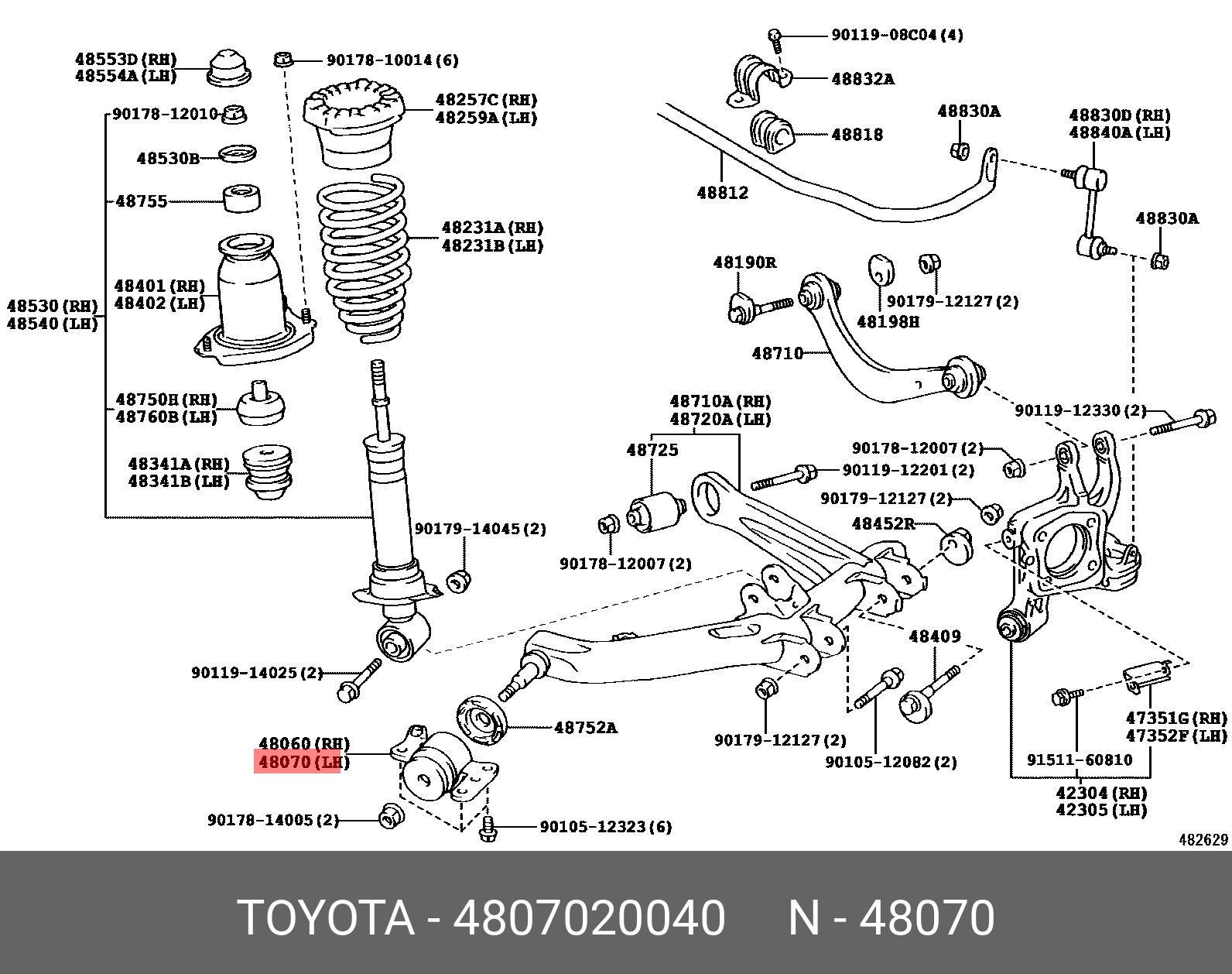Рычаг подвески - Toyota 48070-20040