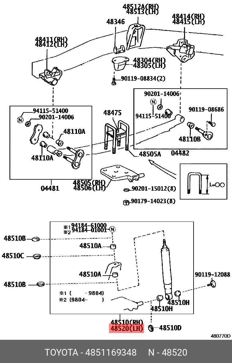 Амортизатор - Toyota 48511-69348