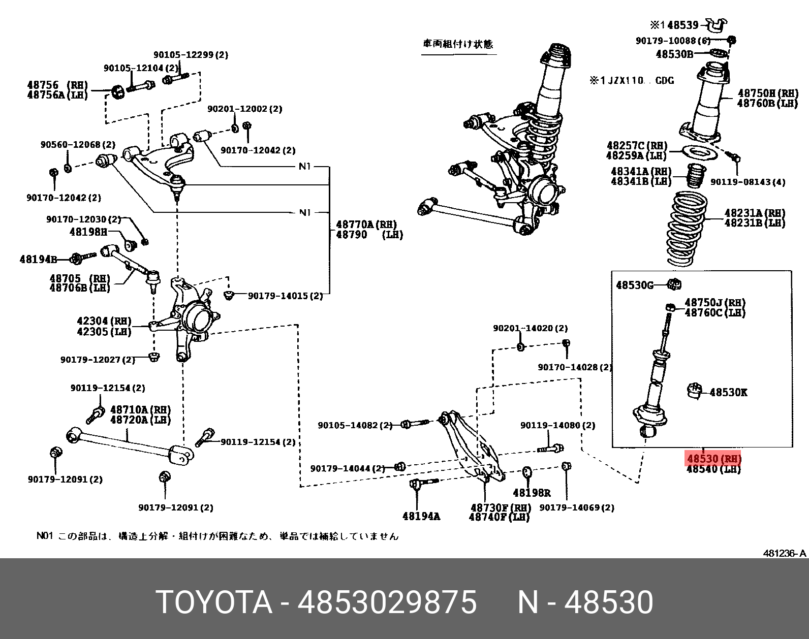 Амортизатор задний | прав/лев | Toyota 48530-29875 - купить по цене от  34105 руб, в интернет-магазине автозапчастей Parterra.ru