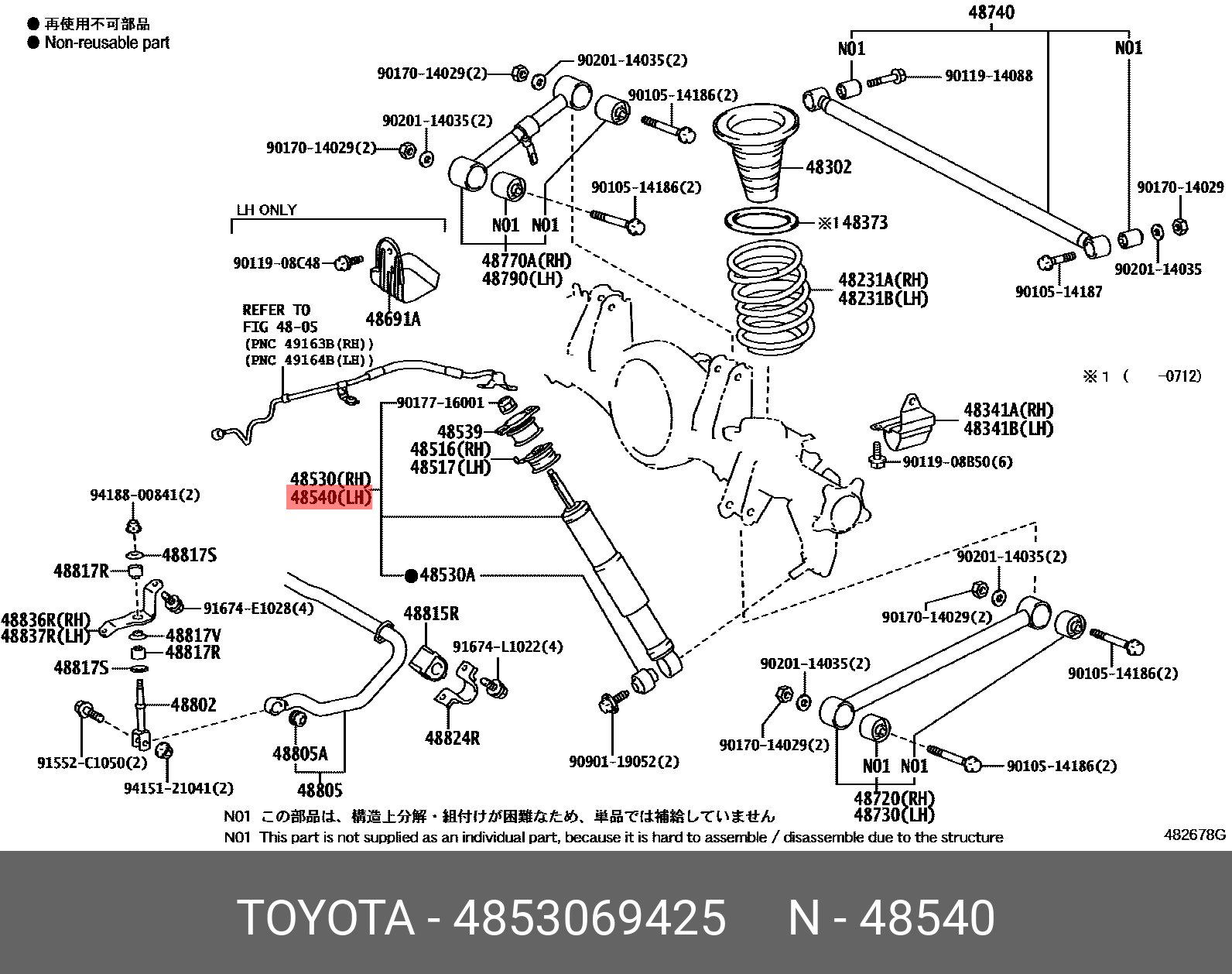 Амортизатор задний - Toyota 48530-69425