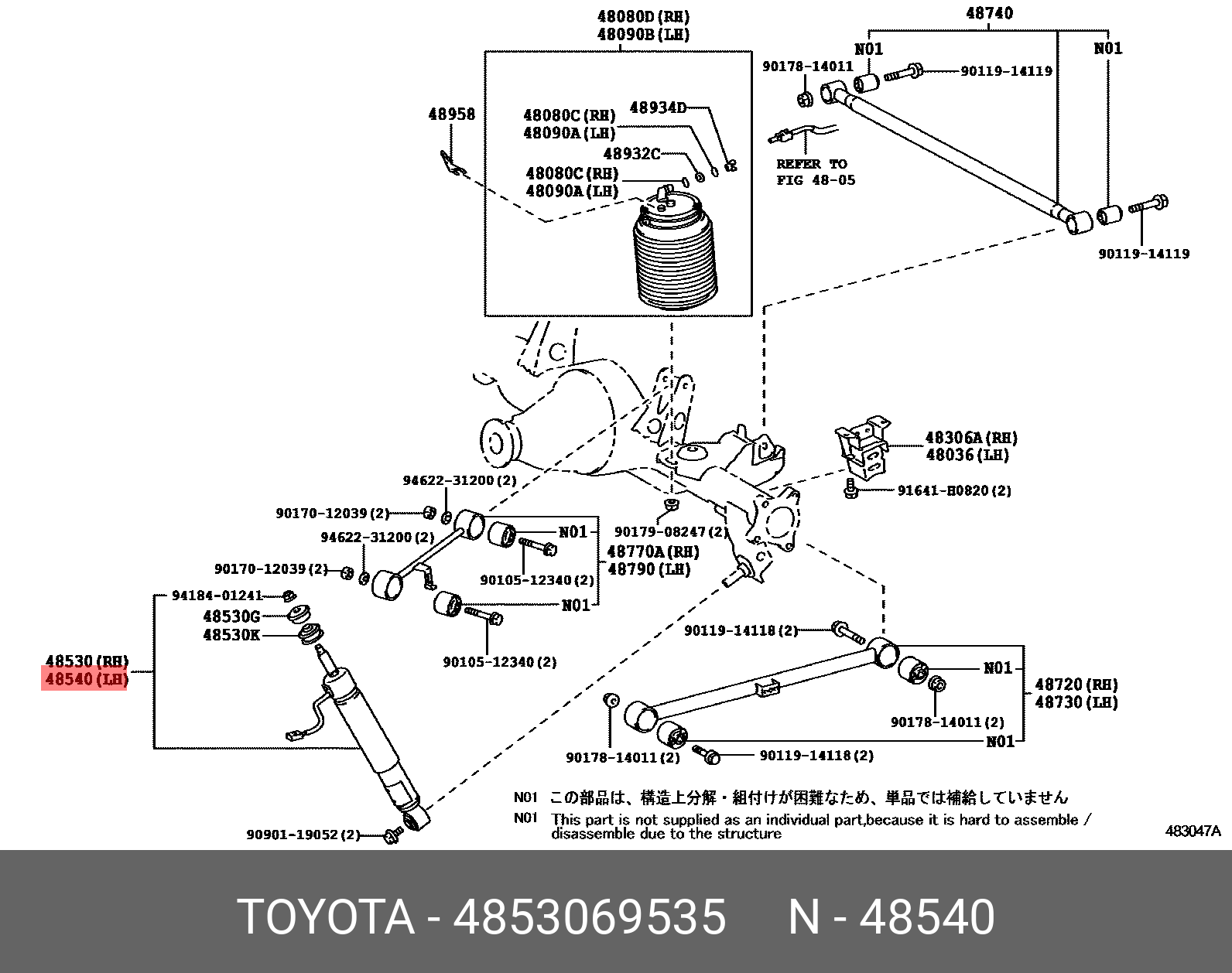 Амортизатор | зад прав/лев | - Toyota 48530-69535