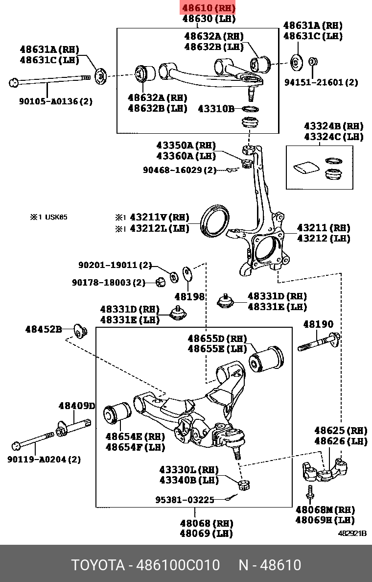 Рычаг подвески | перед прав | - Toyota 48610-0C010