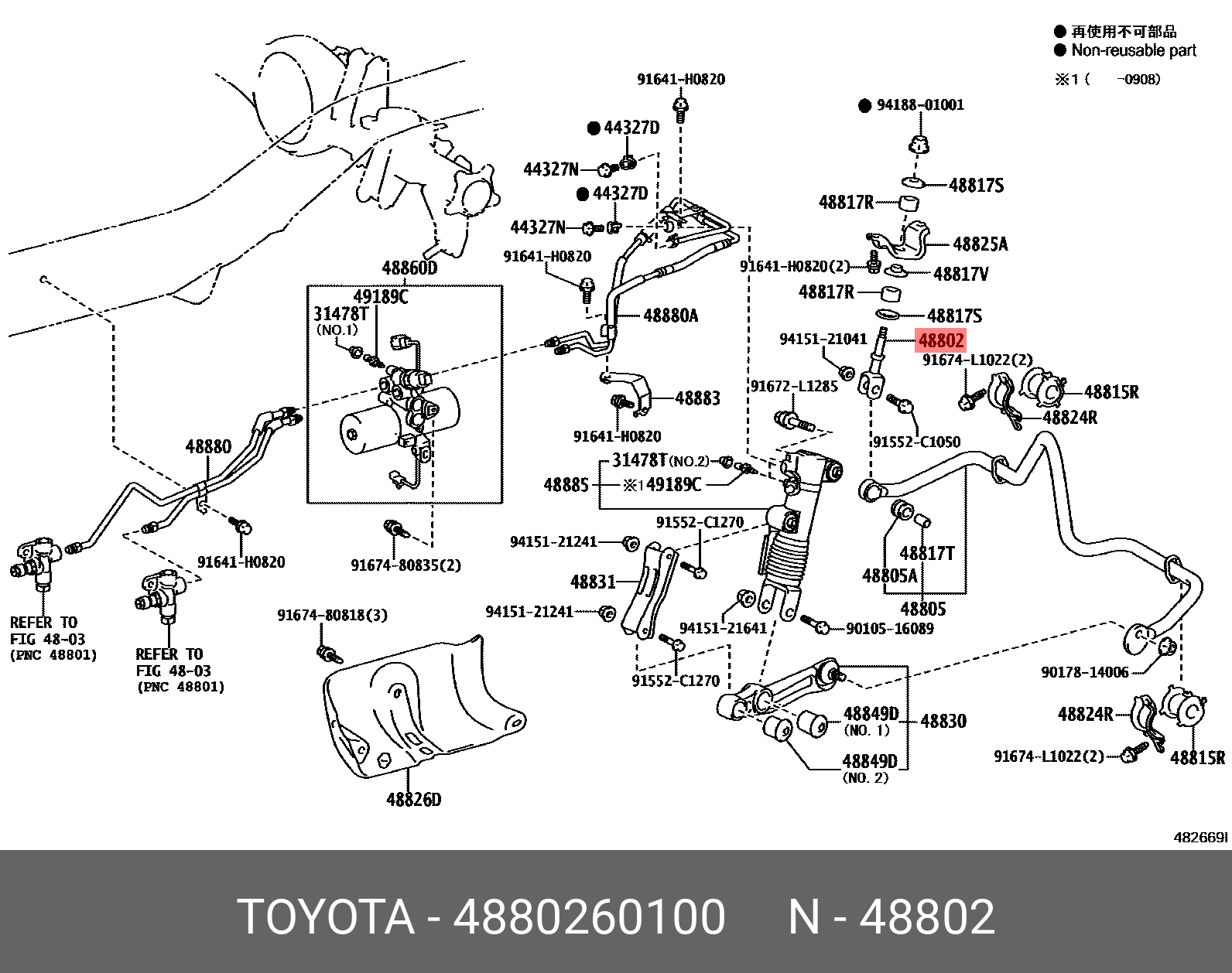 Стойка стабилизатора | зад прав | - Toyota 48802-60100