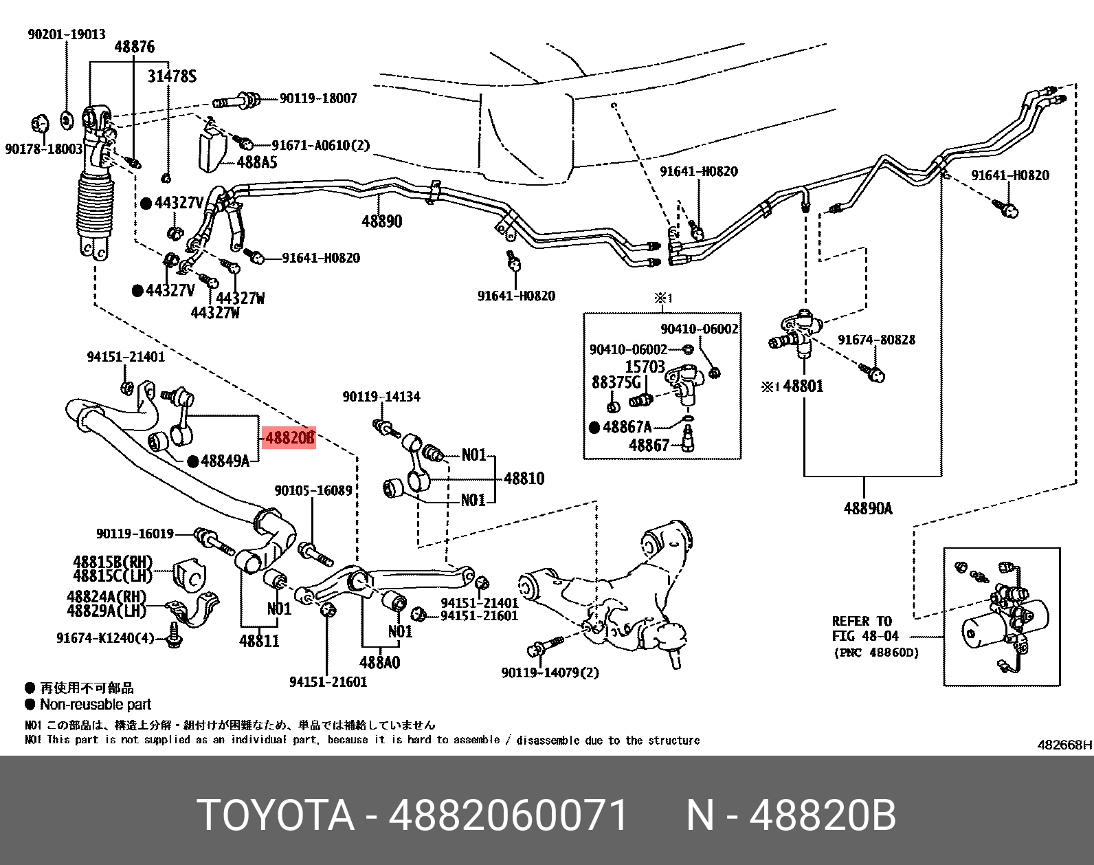 Стойка стабилизатора | перед прав | - Toyota 48820-60071