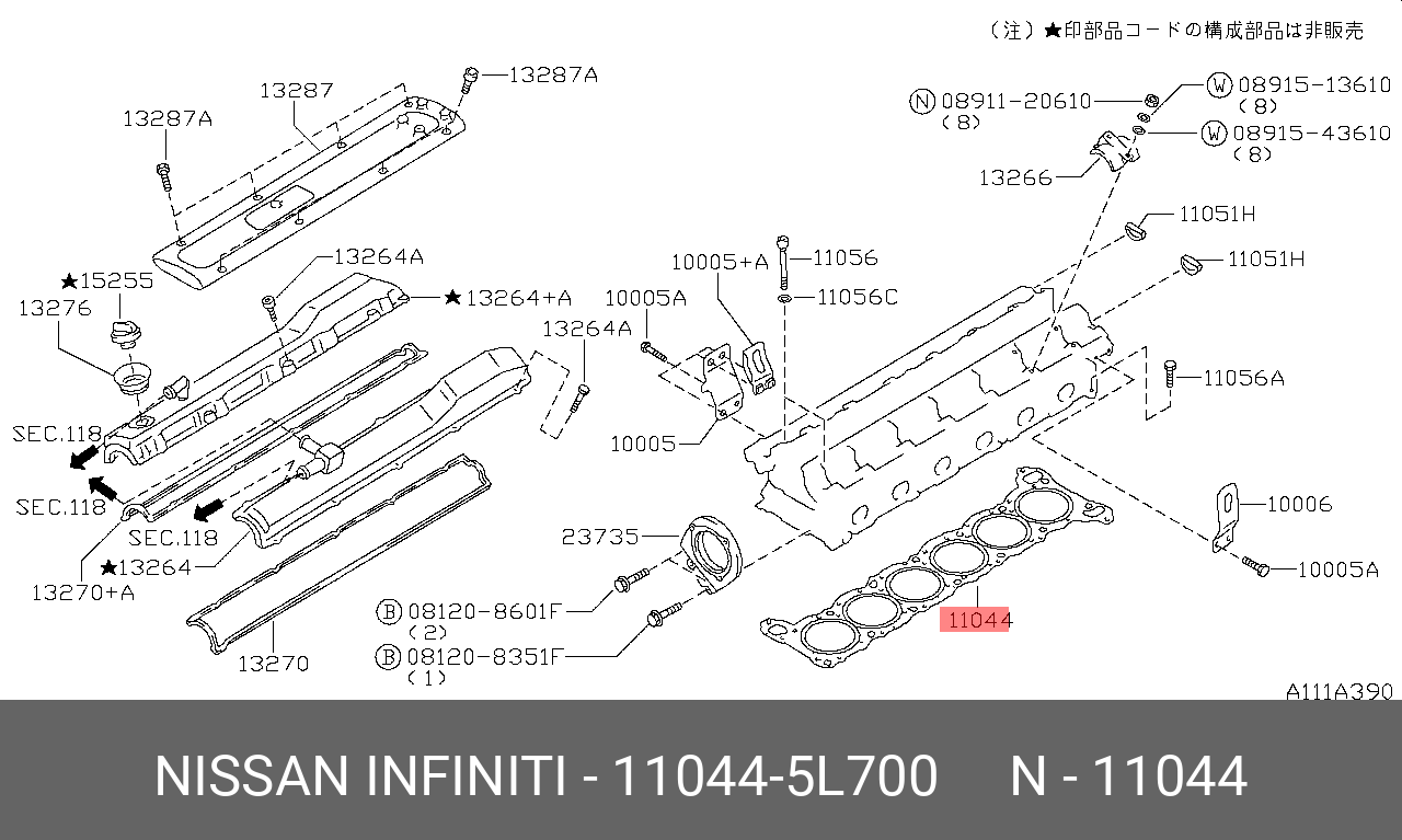 Прокладка головки блока цилиндров - Nissan 11044-5L700