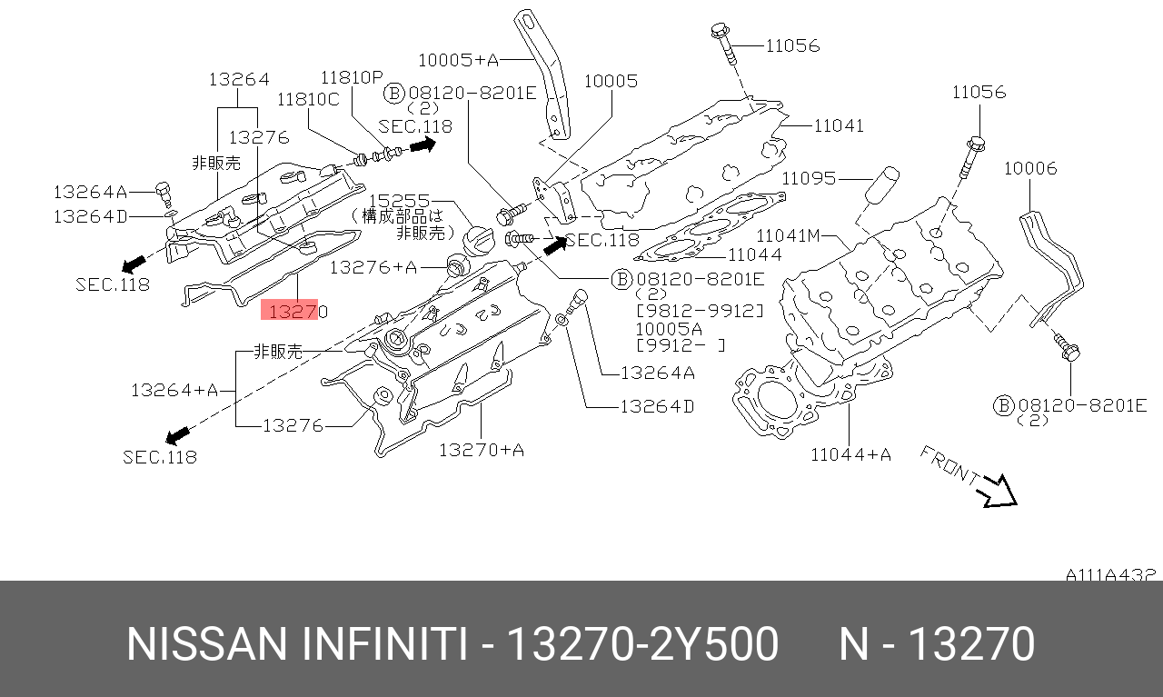 Прокладка крышки клапанов - Nissan 13270-2Y500