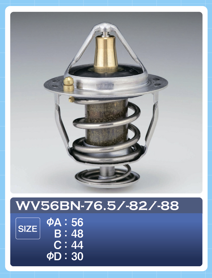 Термостат - Tama WV56BN-76.5