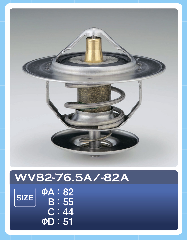 Термостат - Tama WV82-82A