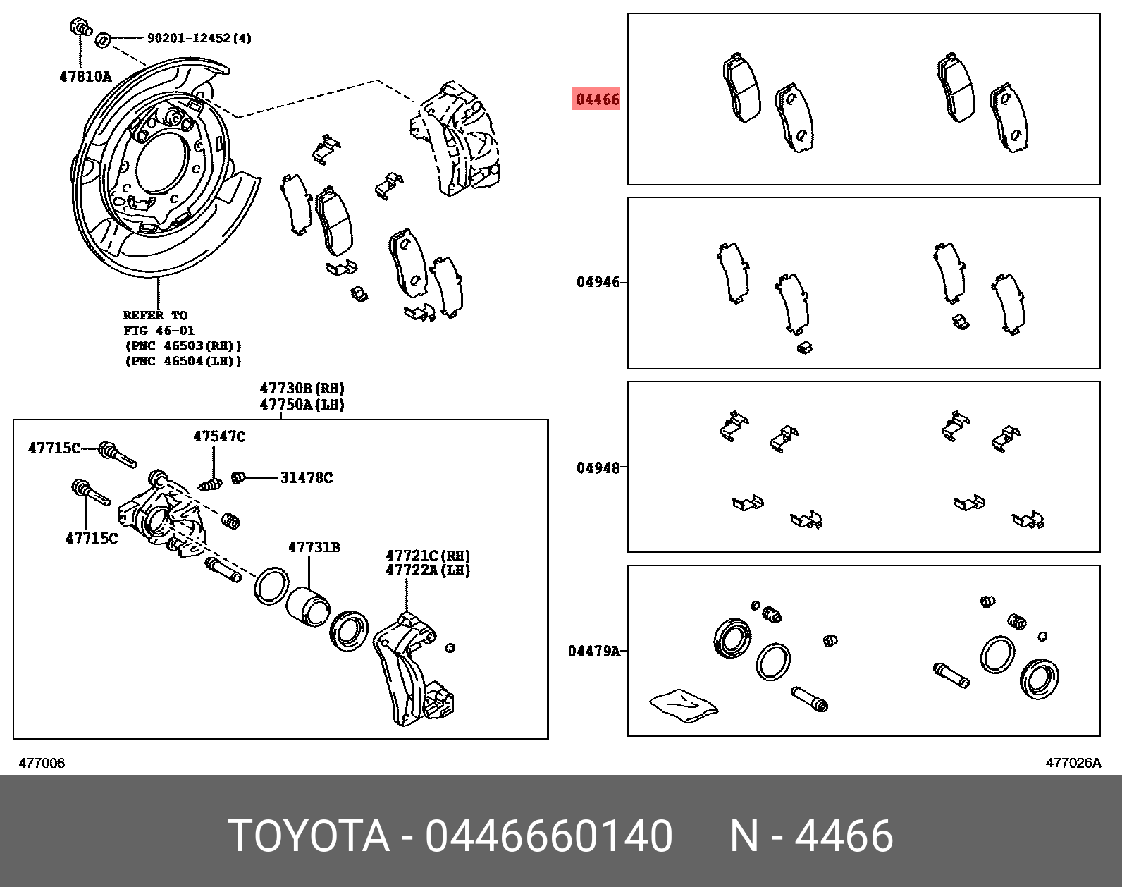Колодки тормозный задние - Toyota 04466-60140
