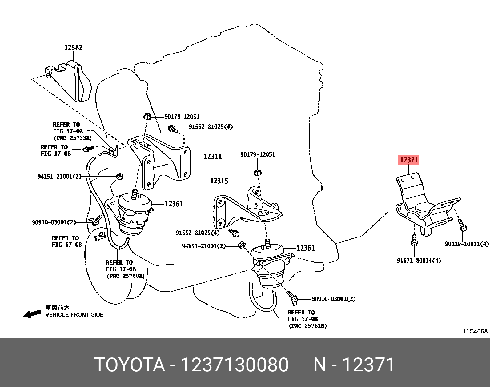 Опора КПП | зад | - Toyota 12371-30080