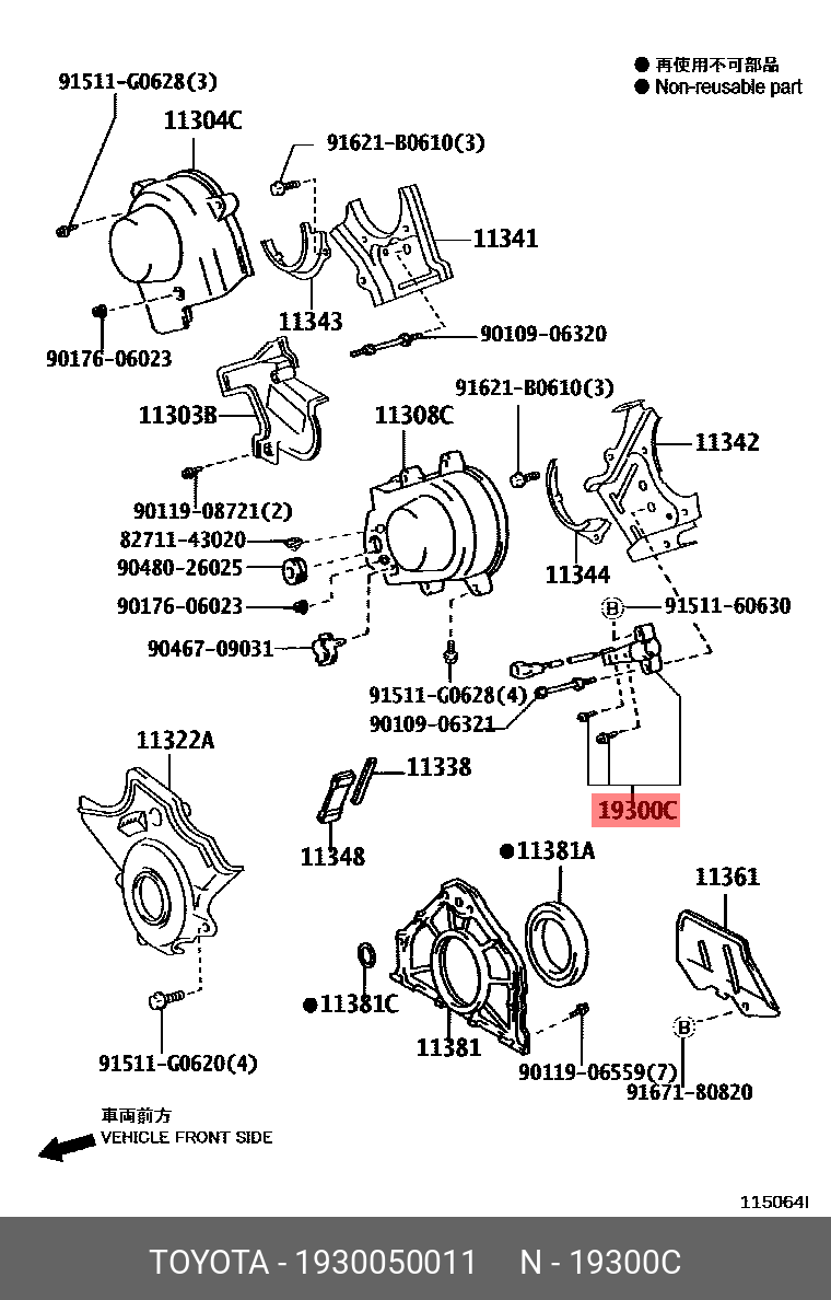 Датчик положения коленчатого вала - Toyota 19300-50011