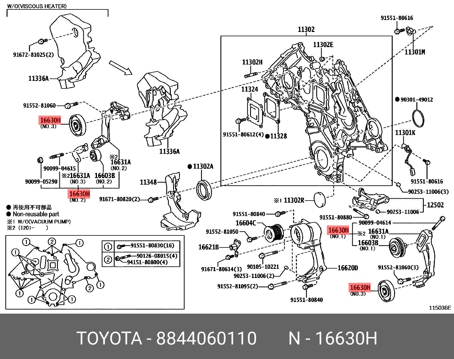 Ролик обводной приводного ремня - Toyota 88440-60110