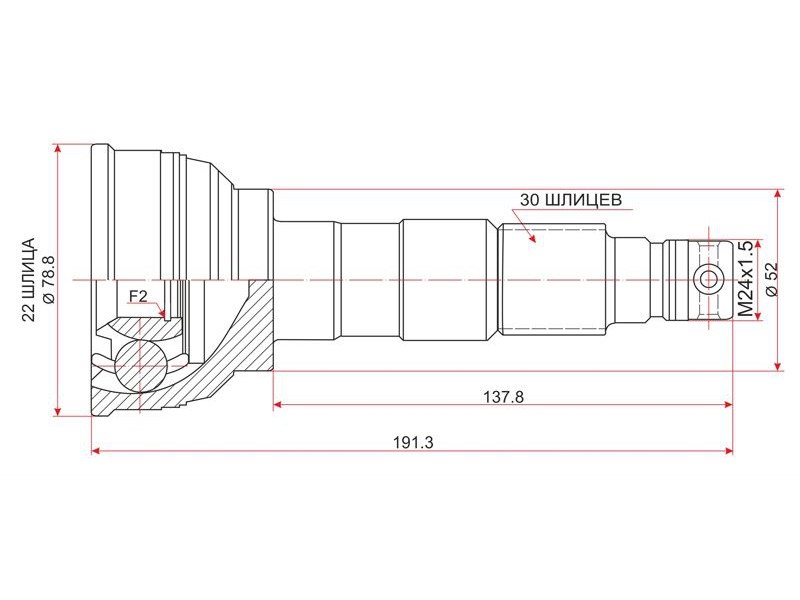 Шрус - SAT SB-001