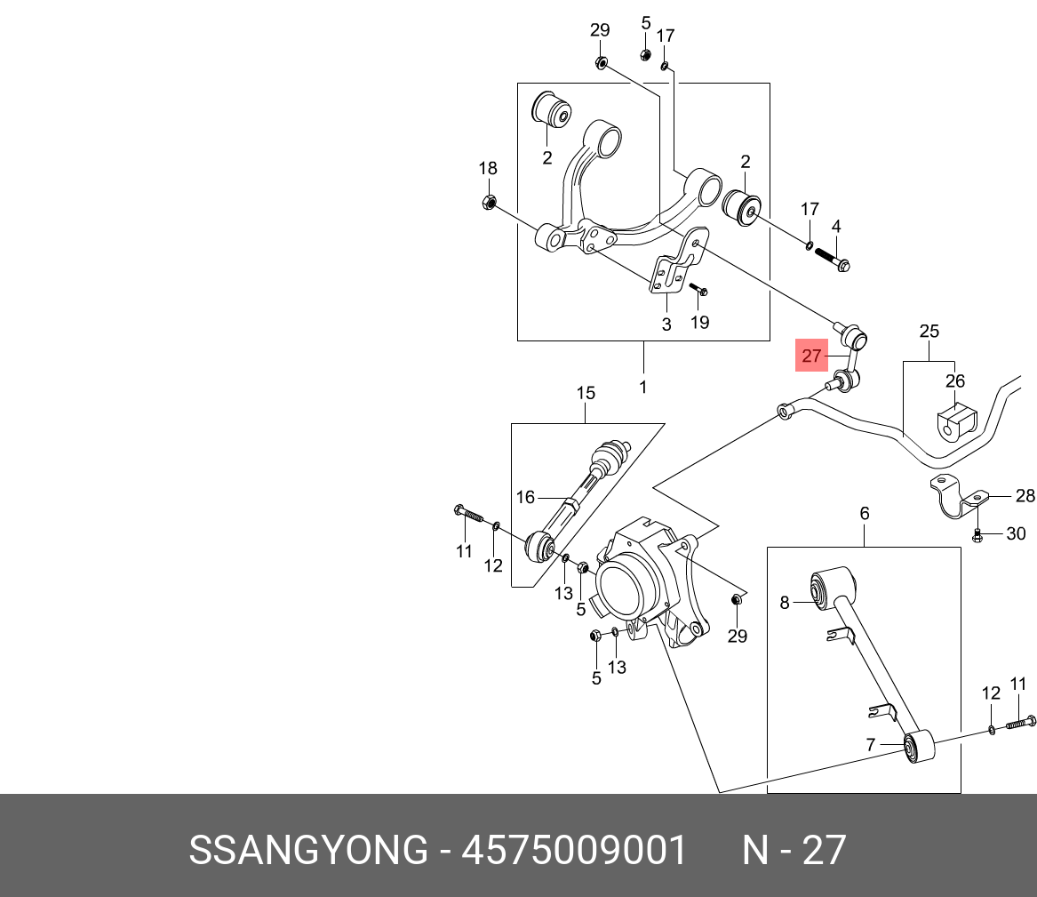 Стойка стабилизатора | зад лев | - Ssangyong 45750-09001