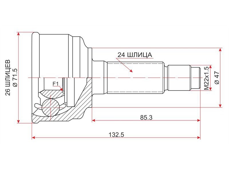 Шрус - SAT TO-75