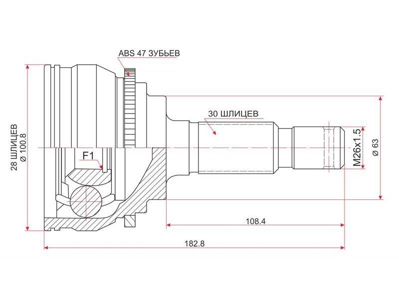 Шрус - SAT TO-947A