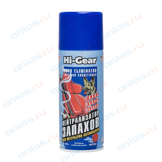 Нейтрализатор запахов - Hi-Gear HG5185