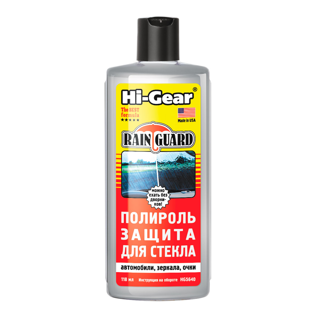 Полироль-защита для стекла, водоотталкивающая - Hi-Gear HG5640