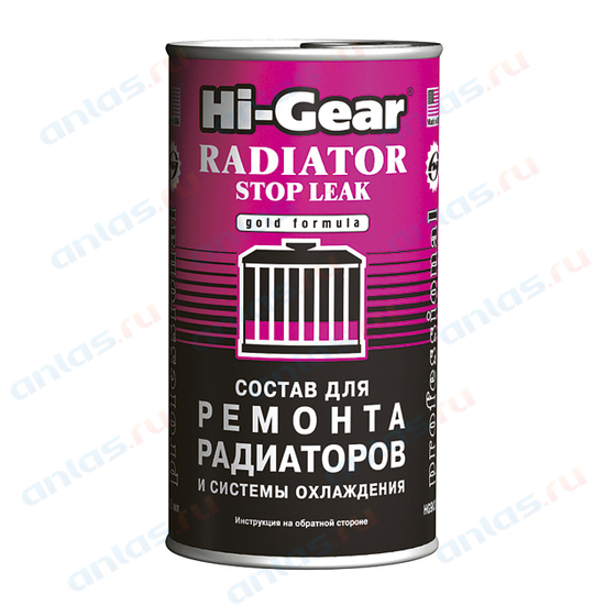 Состав для ремонта радиаторов и системы охлаждения (325мл) - Hi-Gear HG9025