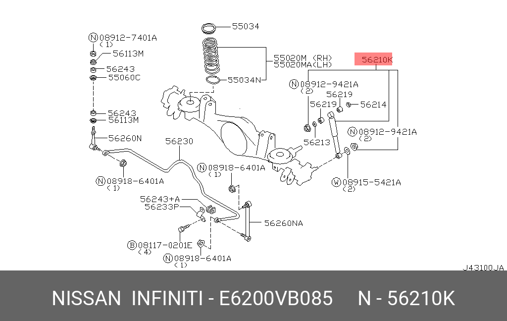 Амортизатор | зад прав/лев | - Nissan E6200-VB085
