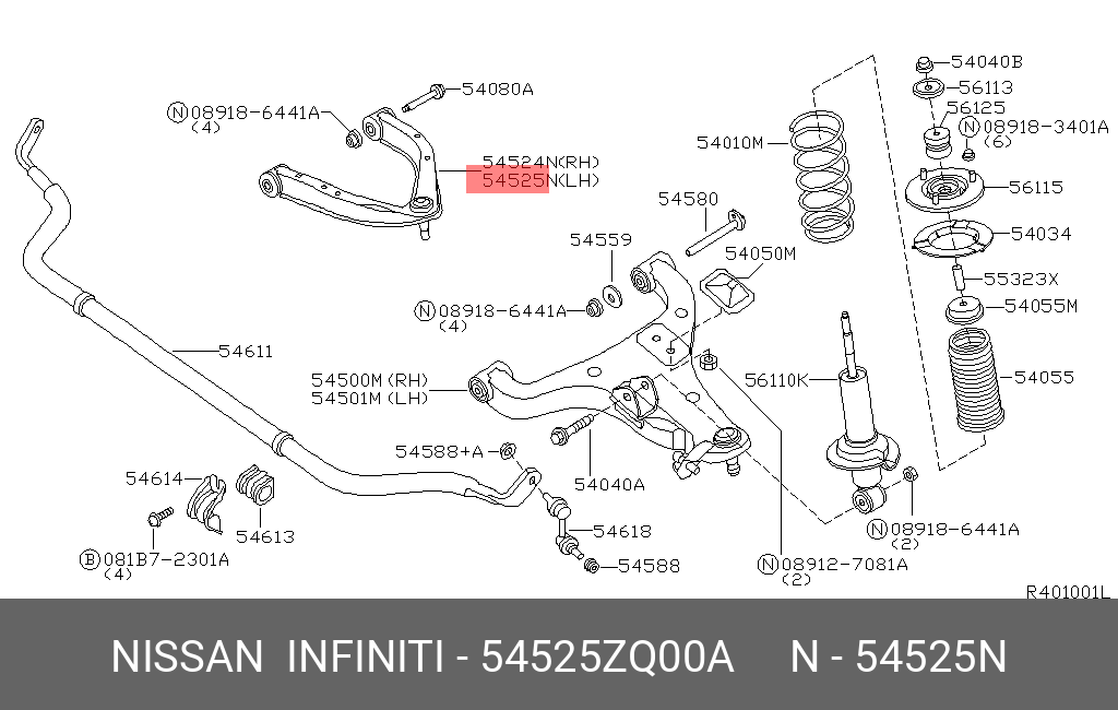 Рычаг подвески | перед лев | - Nissan 54525-ZQ00A