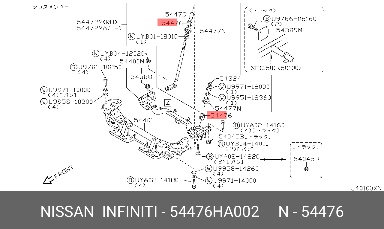Сайлентблок рычага подвески - Nissan 54476-HA002