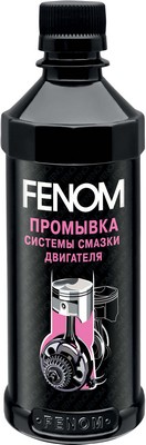 Промывка двигателя 1229 330мл нанотехнология - FENOM FN1229