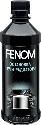 Присадка для остановка течи радиатора - FENOM FN260