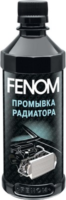 Промывка радиатора - FENOM FN246