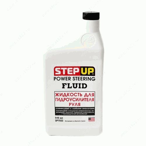 Жидкость для гидроусилителя руля - STEP UP SP7033