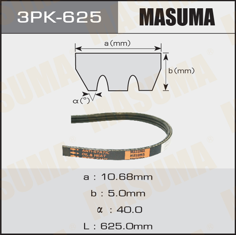 Ремень поликлиновый 3pk625 - Masuma 3PK-625