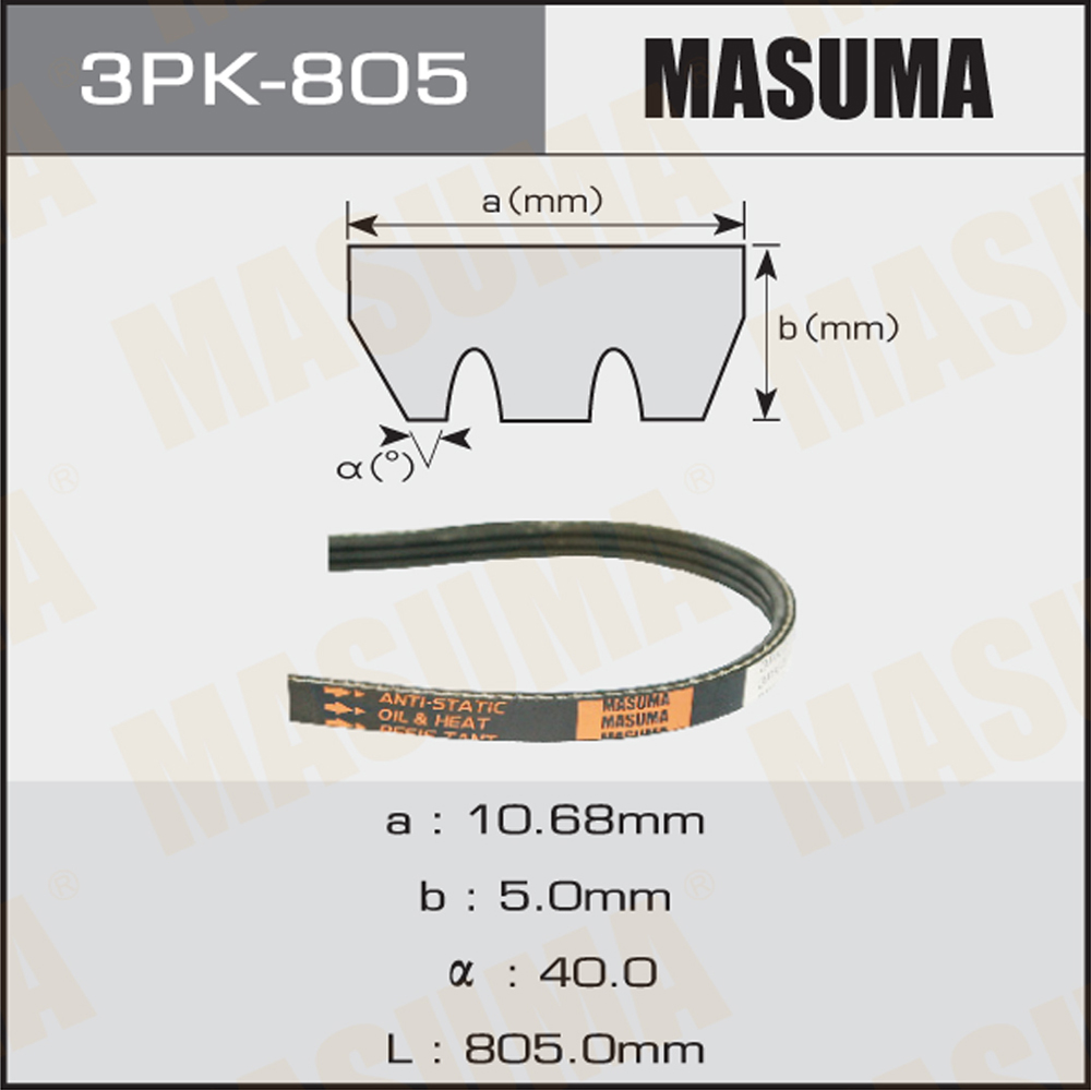 Ремень поликлиновый - Masuma 3PK-805