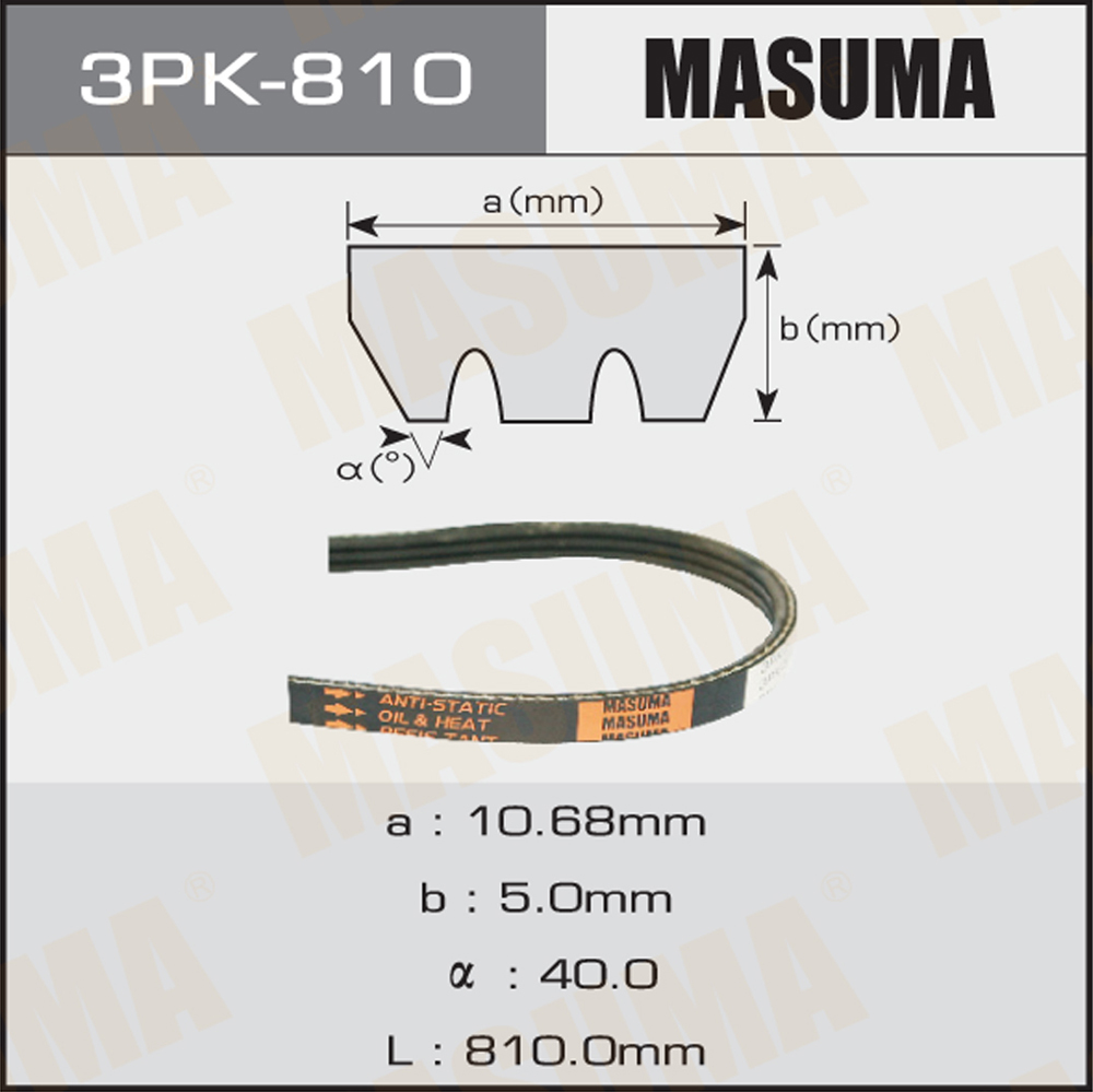 Ремень поликлиновый 3pk810 - Masuma 3PK-810