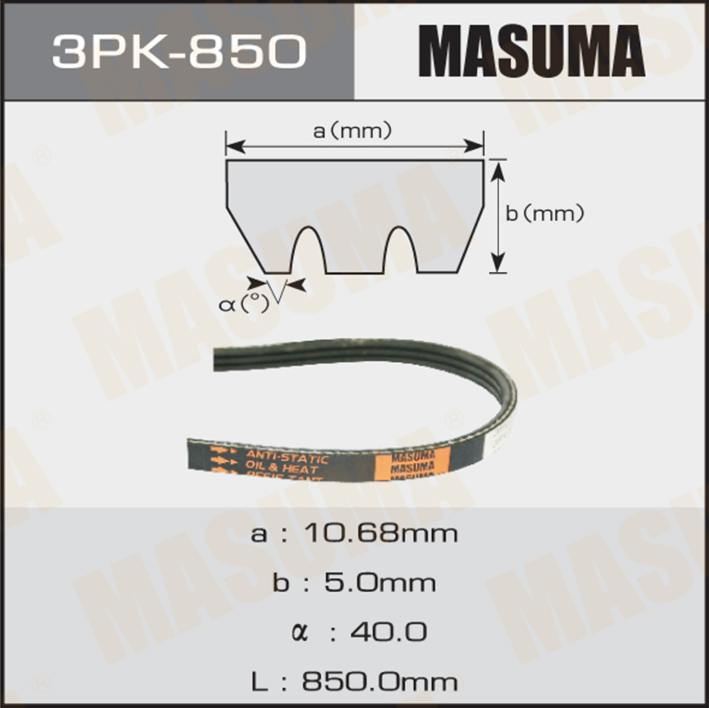 Ремень поликлиновый - Masuma 3PK-850