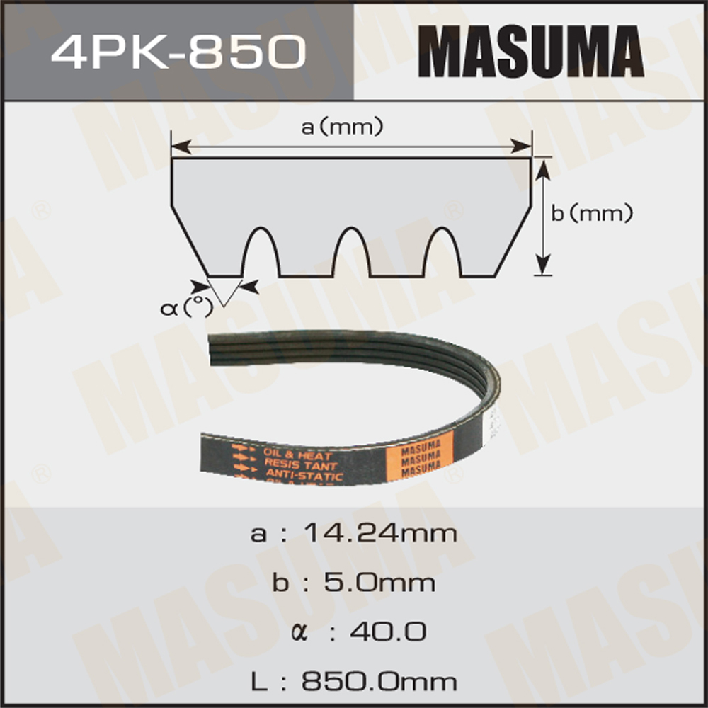Ремень поликлиновый 4pk850 - Masuma 4PK-850