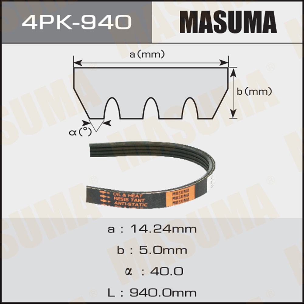 Ремень поликлиновый 4pk940 - Masuma 4PK-940