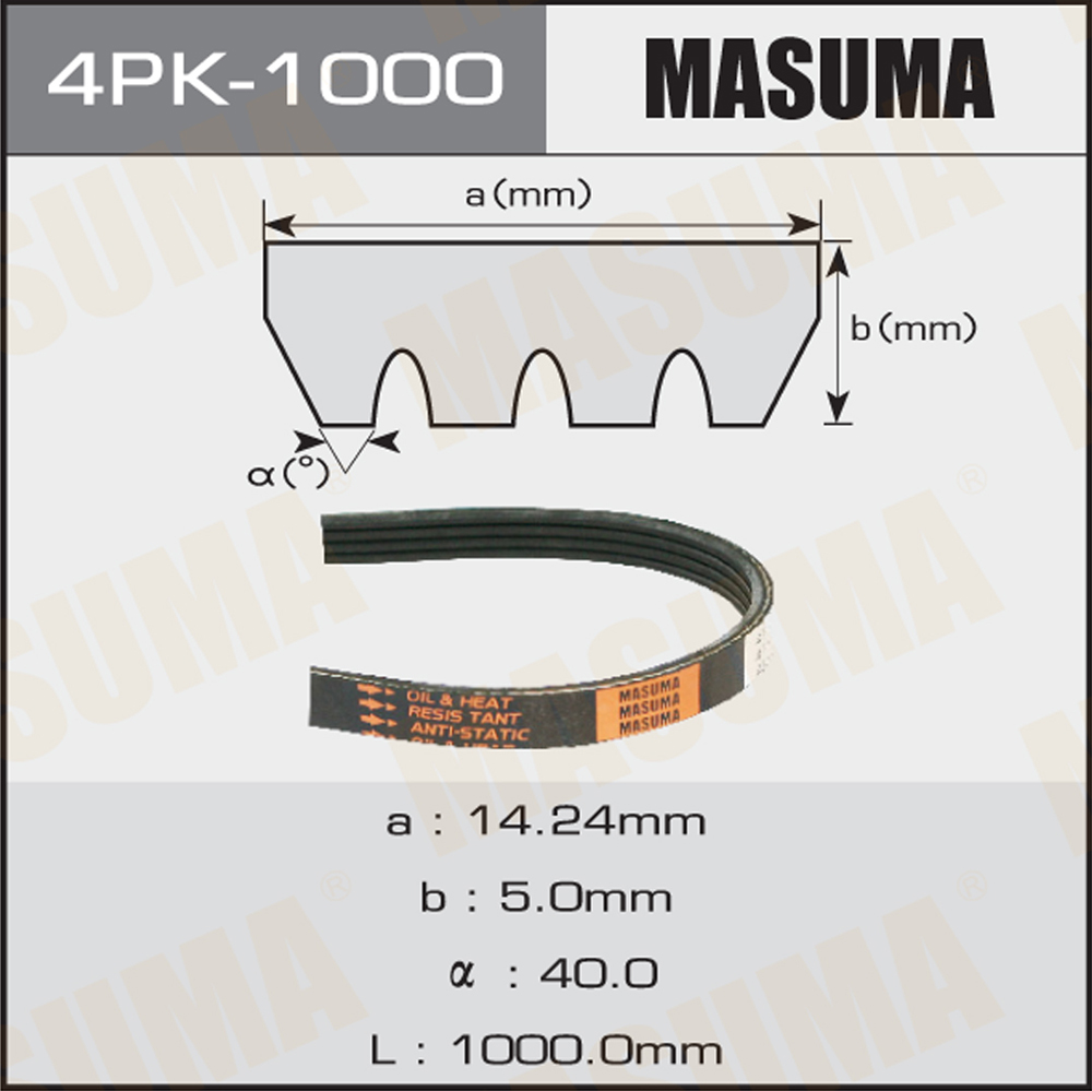 Ремень поликлиновый 4pk1000 - Masuma 4PK-1000