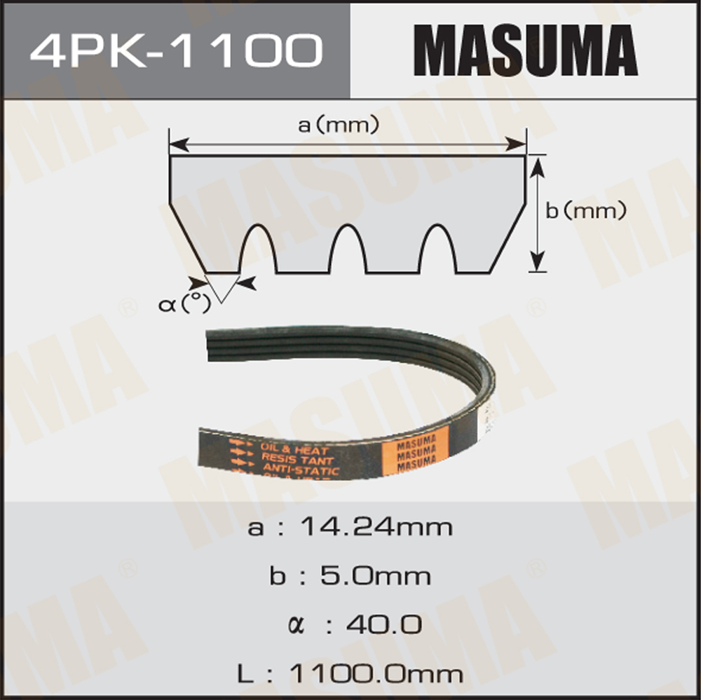 Ремень поликлиновый 4pk1100 - Masuma 4PK-1100