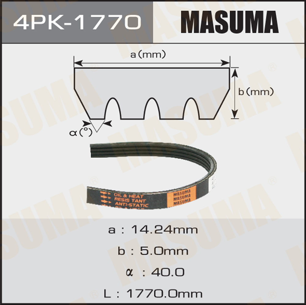Ремень поликлиновый 4pk1770 - Masuma 4PK-1770