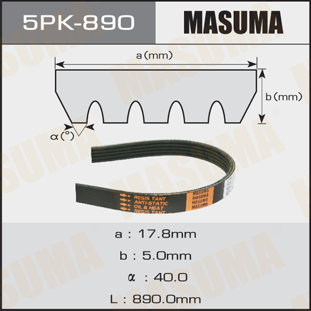 Ремень поликлиновой - Masuma 5PK890