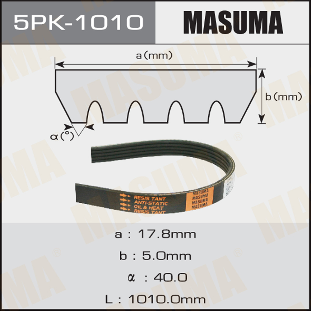 Ремень поликлиновый 5pk1010 - Masuma 5PK-1010