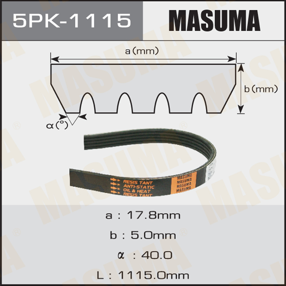 Ремень поликлиновый 5pk1115 - Masuma 5PK-1115