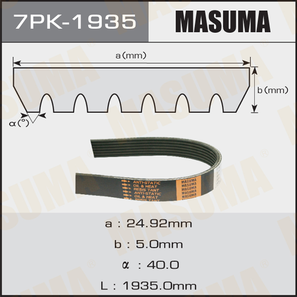 Ремень поликлиновый - Masuma 7PK-1935