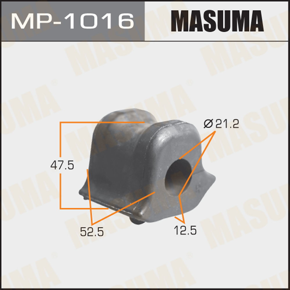 Втулка переднего стабилизатора d21.2мм | перед прав | - Masuma MP-1016
